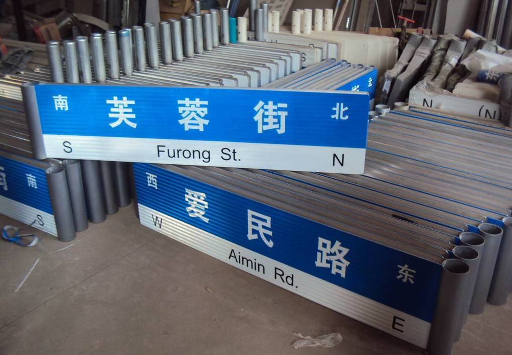 路名牌哪家便宜