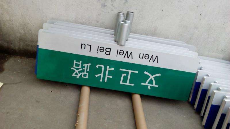 路销售热销