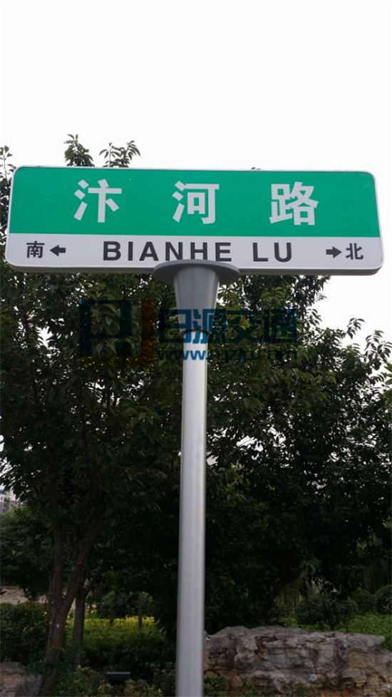 路名牌哪家便宜