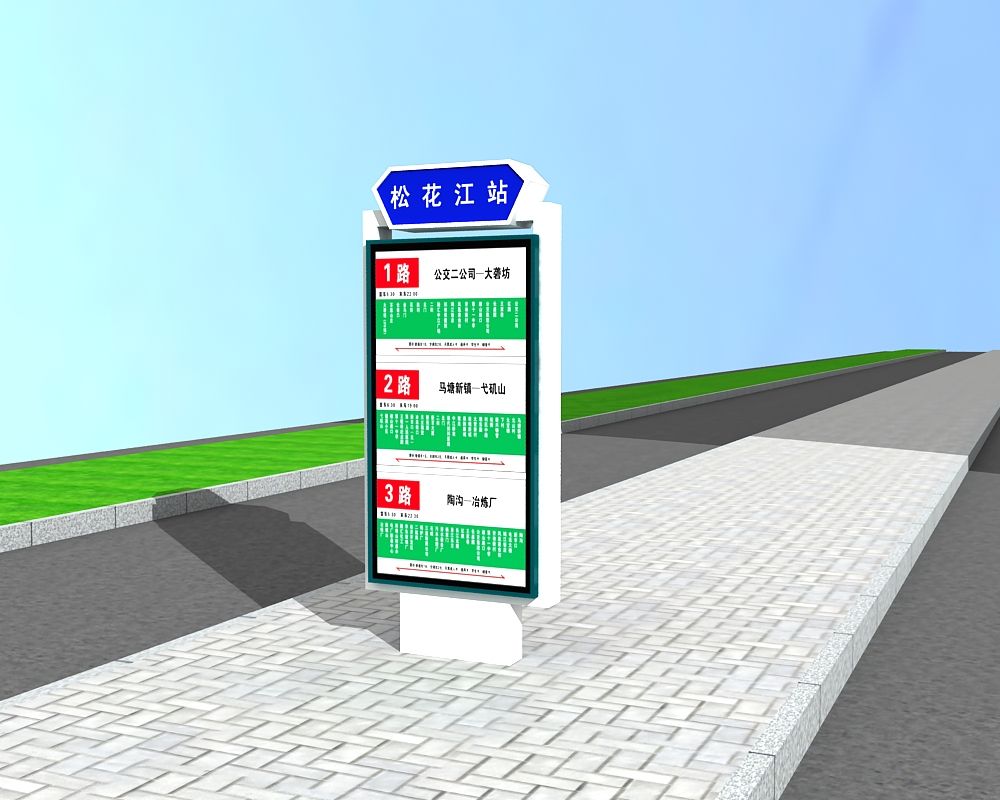 路名牌哪家便宜