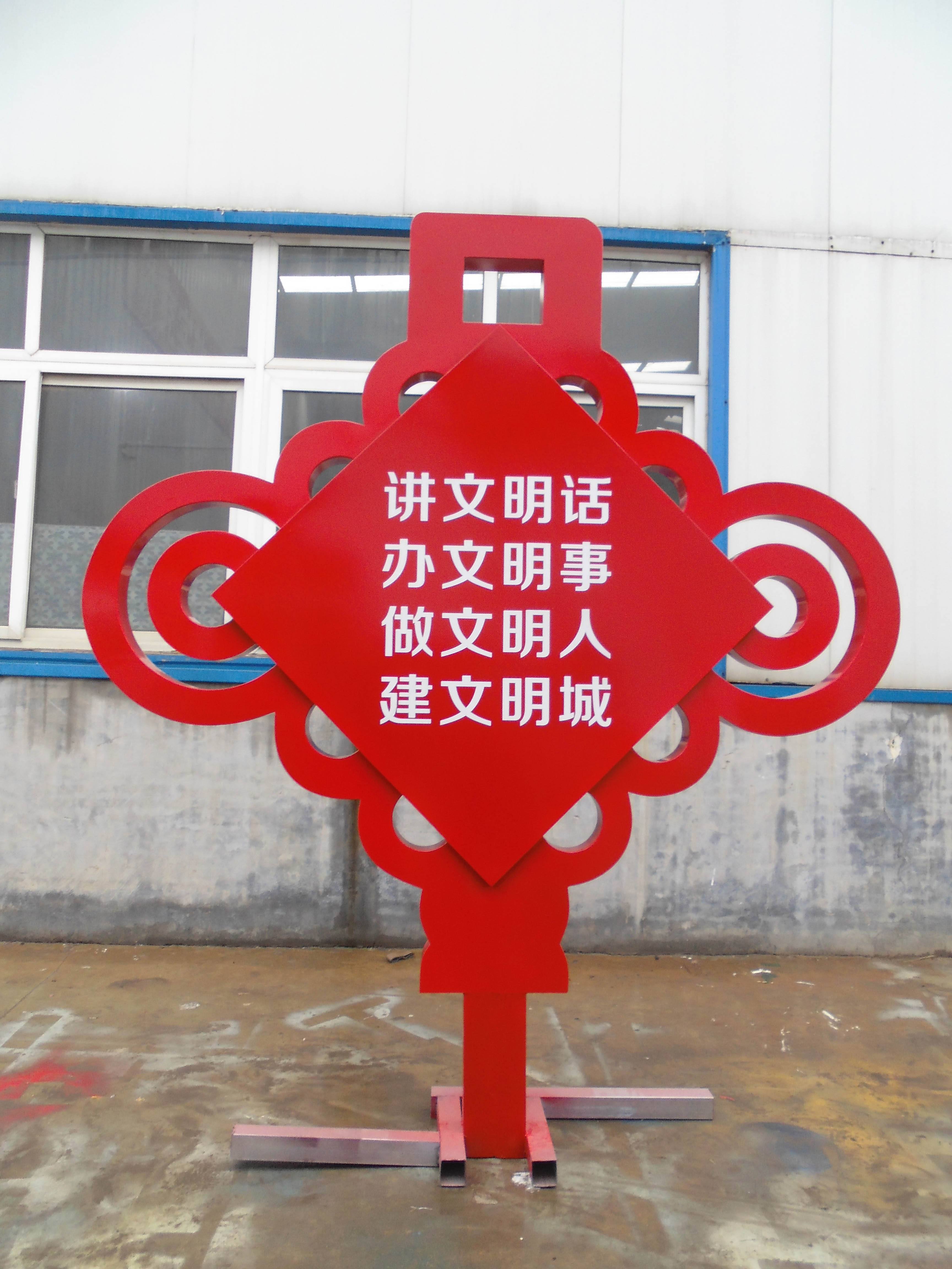 价值观标牌生产厂家个性化定制