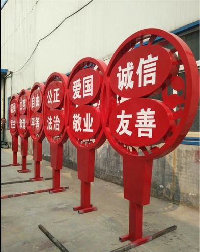 海淀价值观标牌厂家厂家地址