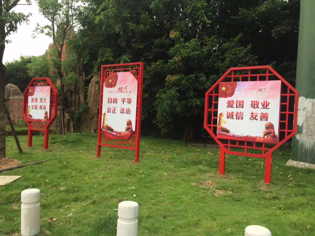 海淀价值观标牌厂家哪家好