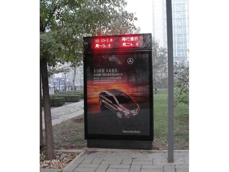 指路牌滚动灯箱厂家
