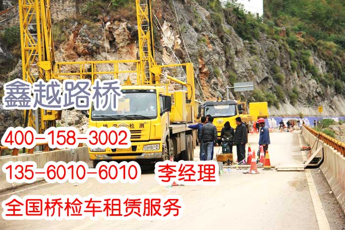 自行走高空作业车路灯报价