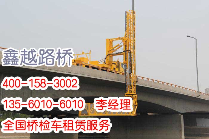 广州鑫越桥检车qq领十元红包怎么领400-158-3002官网