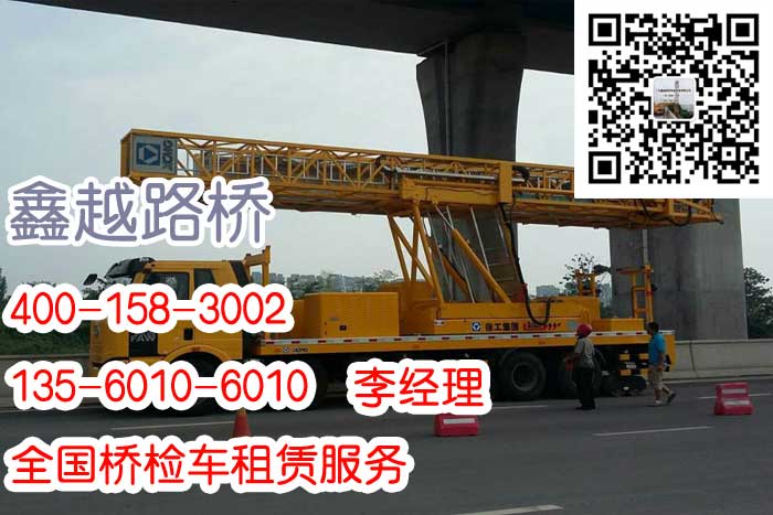 自行走高空作业车路灯报价