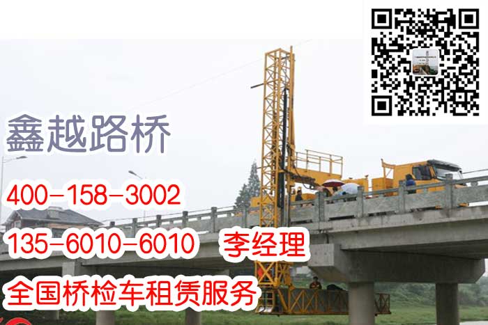 广州高空车qq领十元红包怎么领路灯生产厂家