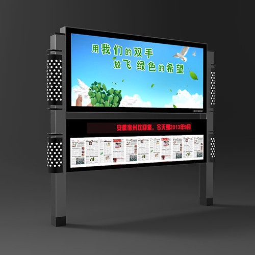 阅报栏品质过硬