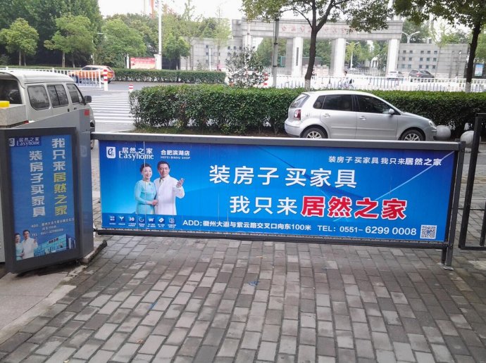 广告道闸性价比高
