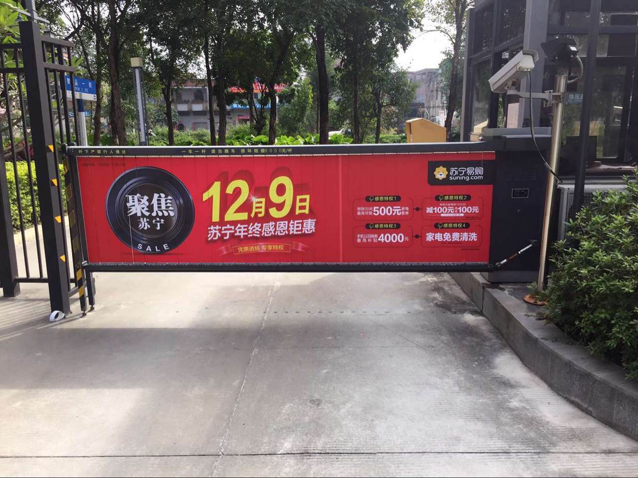 广告道闸性价比高