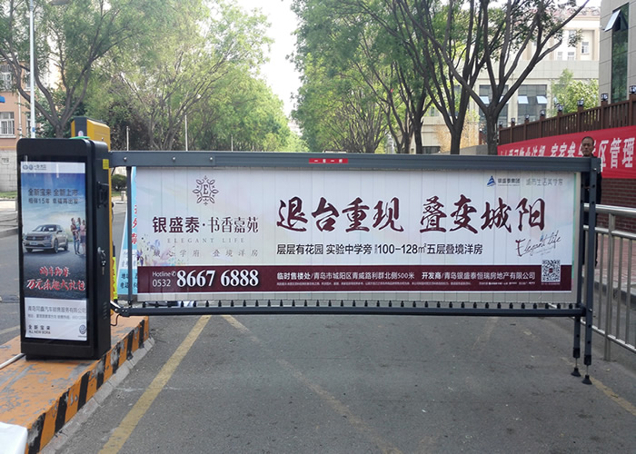 广告道闸同等价格质量更好