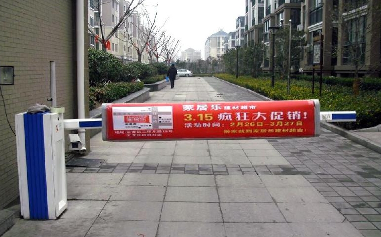 上海广告道闸品质过硬