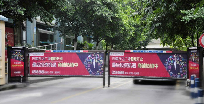 密云广告道闸优质批发