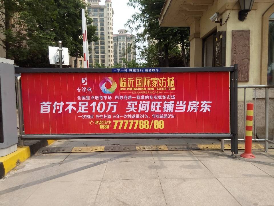 广告道闸同等价格质量更好