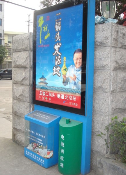 广告果皮箱同等价格质量更好
