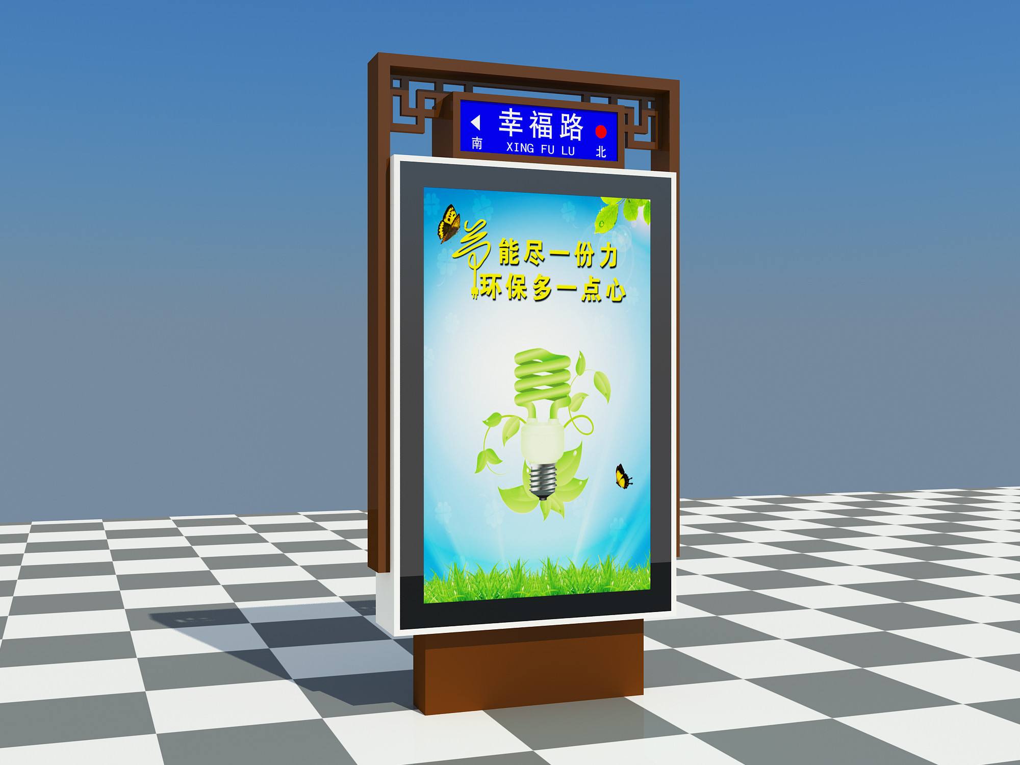 朝阳广告灯箱同等价格质量更好