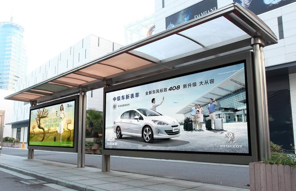 公交站台性价比高