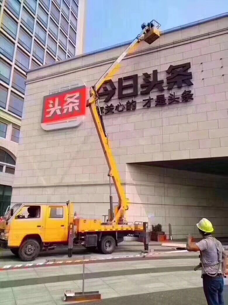 21米伸臂鸭脖体育登不上维修车出租安全作业