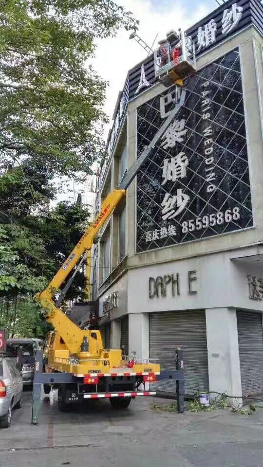 21米伸臂鸭脖体育登不上维修车出租特种高空作业车