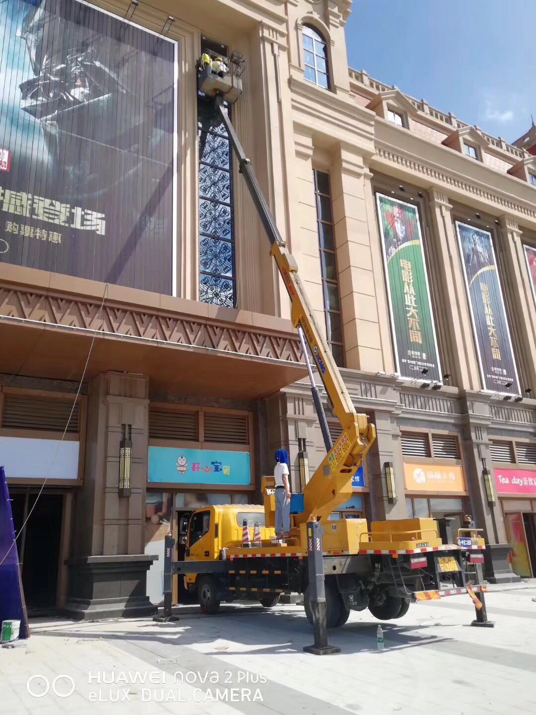 21米伸臂鸭脖体育登不上维修车出租安全作业