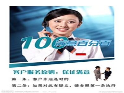 互联网售后服务维修中心 互联网售后服务维修中心
