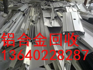 黄埔废铁刨丝回收,番禺废铁粉回收价格高