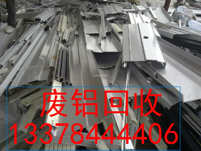 黄埔废铁刨丝回收,番禺废铁粉回收价格高