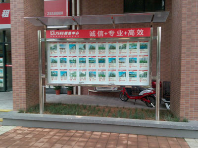宣传栏厂家质量可靠