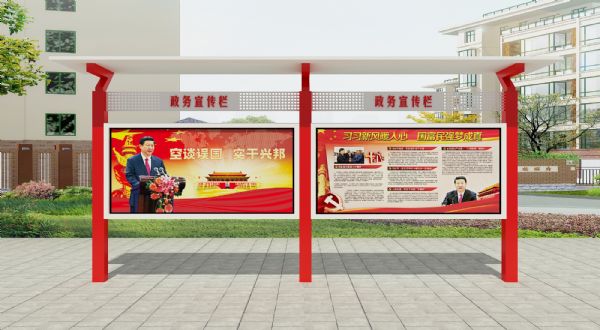 宣传栏厂家生产基地