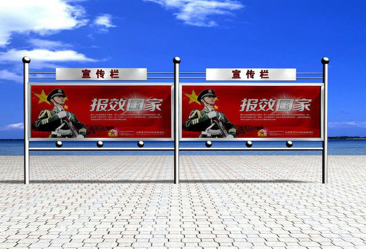宣传栏厂家价格