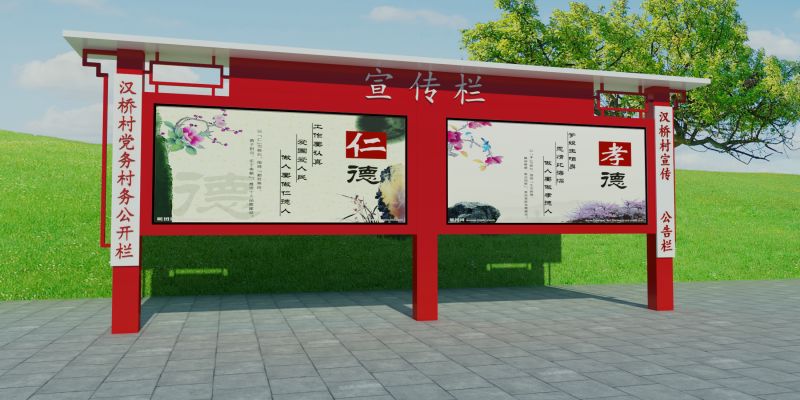 宣传栏厂家价格
