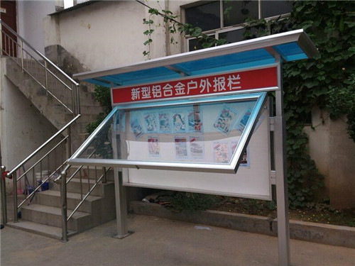 宣传栏厂家规格齐全