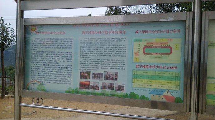 宣传栏厂家规格齐全