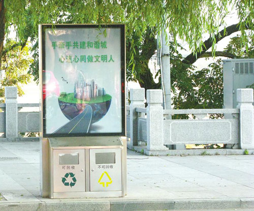 广告垃圾箱厂家联系电话
