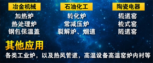 硅酸铝针刺毯哪家好