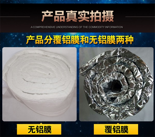 硅酸铝纤维毡哪里有卖