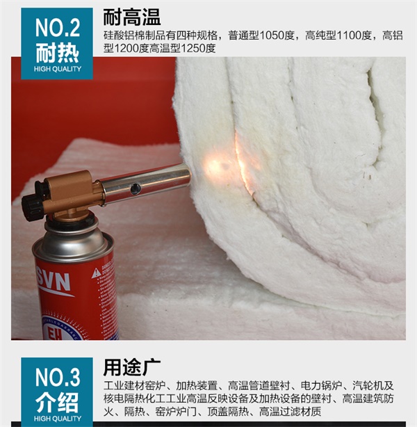 硅酸铝纤维毡哪里有卖