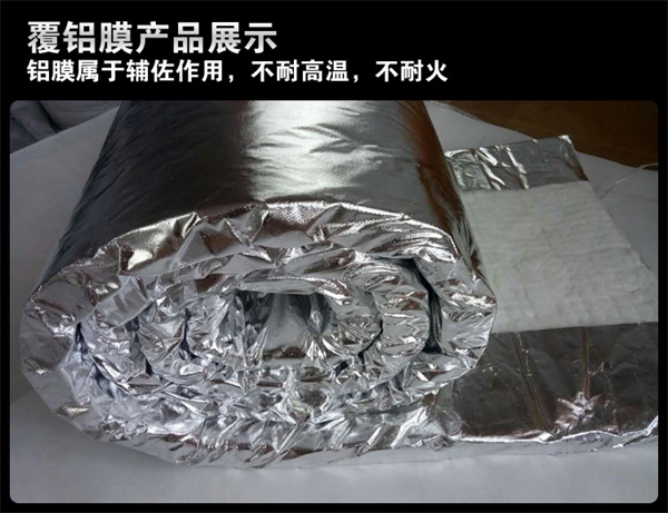 硅酸铝针刺毯哪家好