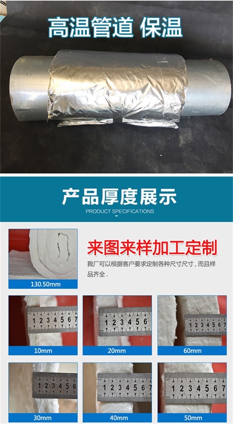 硅酸铝纤维毡哪里有卖