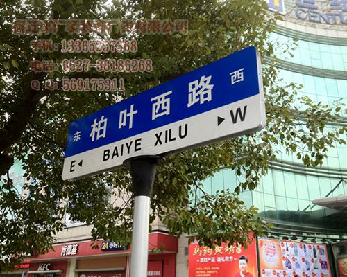 普陀路定做