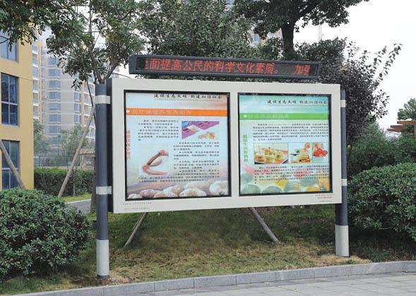 宣传栏灯箱销售热线