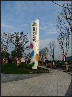 精神堡垒来图定制