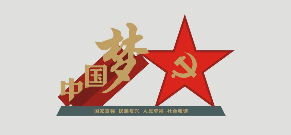 精神堡垒材质