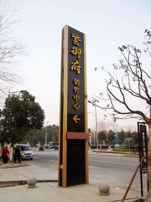 精神堡垒材质