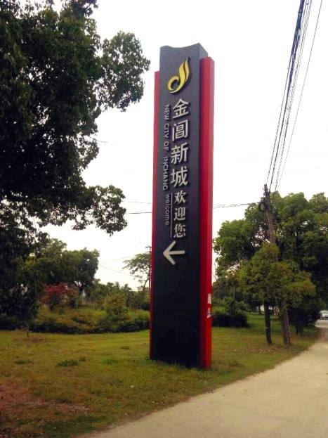 精神堡垒材质
