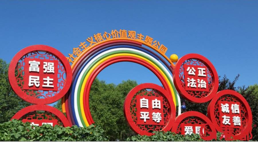房山社会主义核心价值观标牌怎么挑选