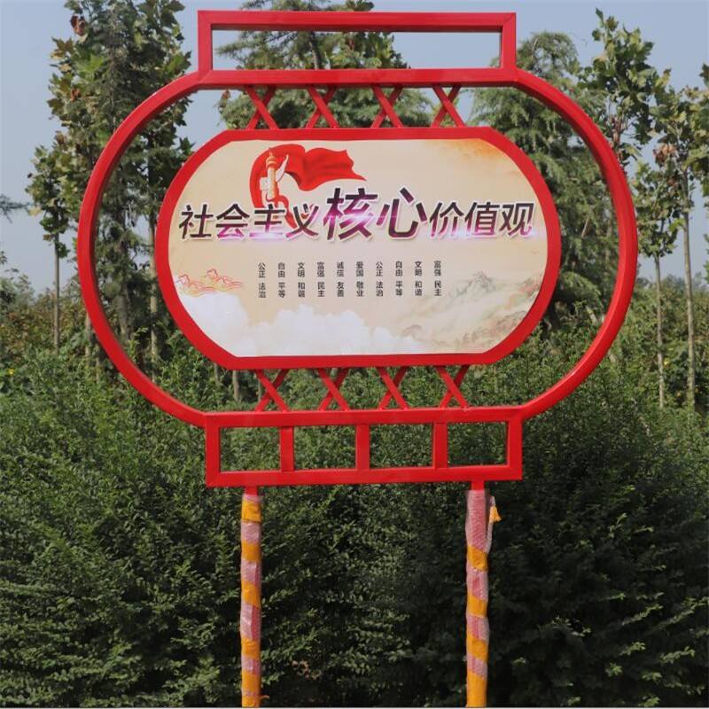 社会主义核心价值观标牌大量批发