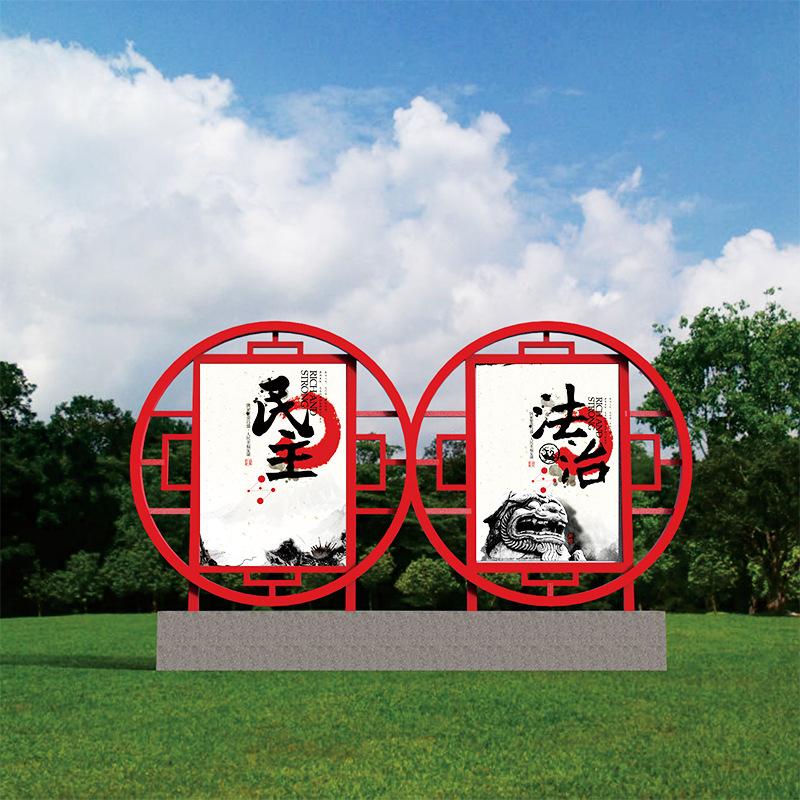 社会主义核心价值观标牌厂家联系电话
