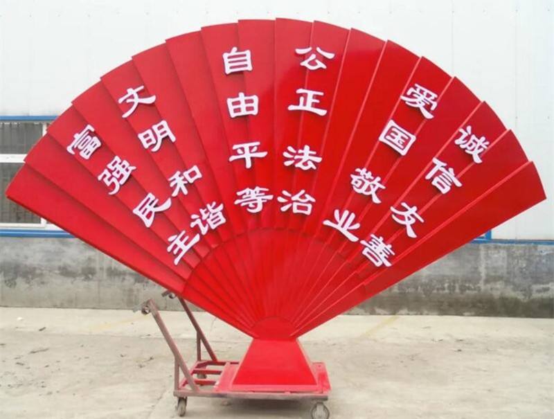 社会主义核心价值观标牌厂家信息